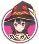 めぐみん