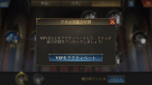 アクティベイトする