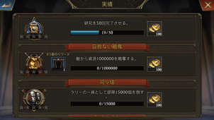 アンロック方法