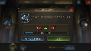 バランスのツリー