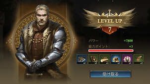 能力ポイントの集め方