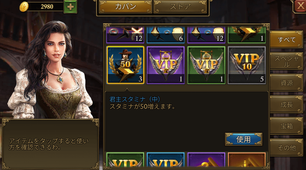 アイテムバック