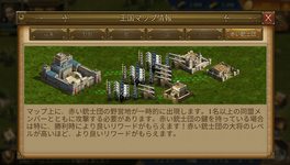 同盟に参加しよう