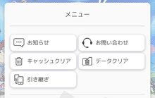 リセマラ ワー ランキング フリ