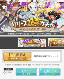 ワーフリ リセマラ当たりランキング ワールドフリッパー ワールドフリッパー攻略wiki Gamerch