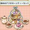 旨めのアフタヌーンティーセット