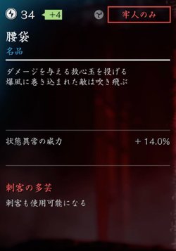 腰袋（放心玉）