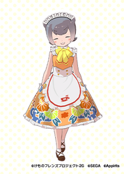 コツメカワウソのカフェ制服＜リウキウ＞シリーズ