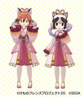 アカギツネ、タヌキ