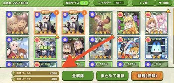 ゴールドにできる