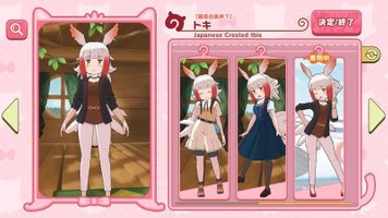 属性の異なるフレンズは新衣装