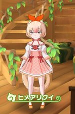 けもフレ3 ヒメアリクイの性能と評価 けものフレンズ3 けものフレンズ3攻略まとめ Gamerch