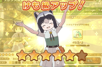 フレンズの輝石でできること