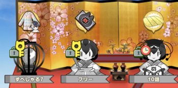 フリークエスト