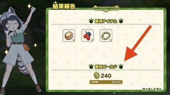 クエストを攻略する