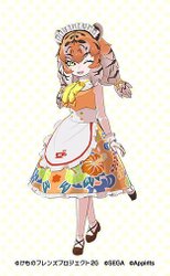 アムールトラのカフェ制服＜リウキウ＞シリーズ