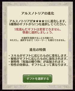 分岐の際の注意喚起