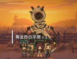 基本ポジション