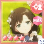 美しき薄陽の中で～神琳＆雨嘉～