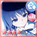 あなたを信じるわ