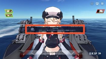 ブルーオース　倍速戦闘