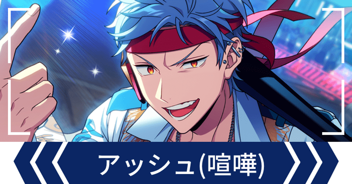 エリオス レン エリオスライジングヒーローズ【公式】 on X: 
