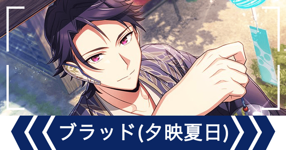 エリオス　ブラッド　まとめ売り eyJidWNrZXQiOiJnYW1lcmNoLWltZy