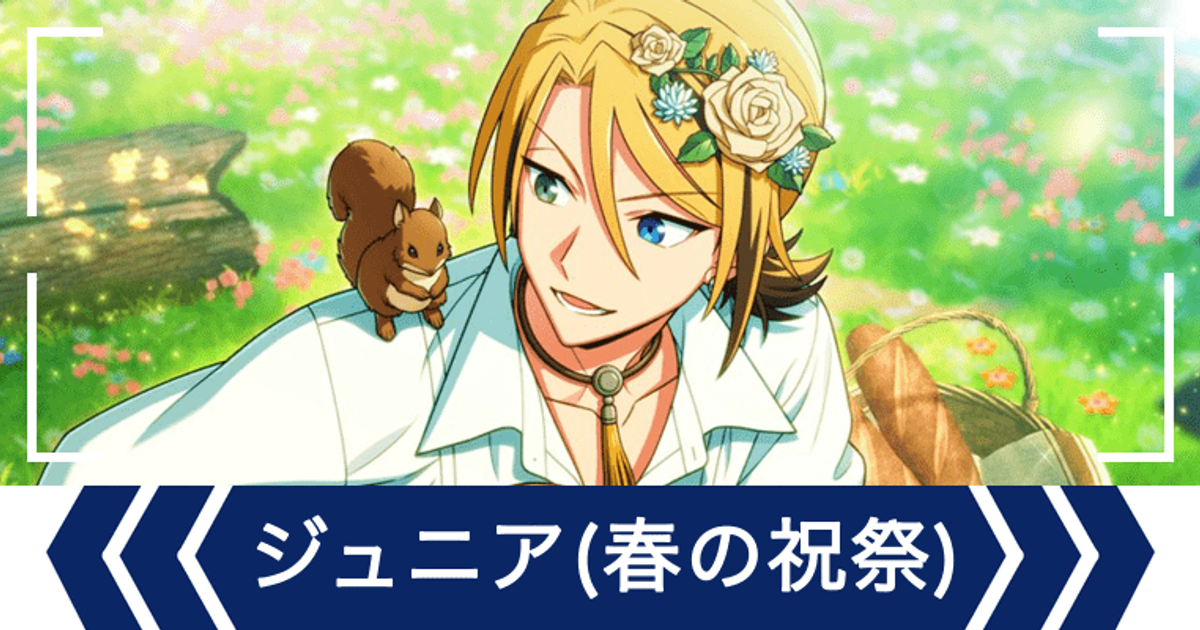 エリオスR】［Flower Fine Festival］レオナルド・ライト・Jr