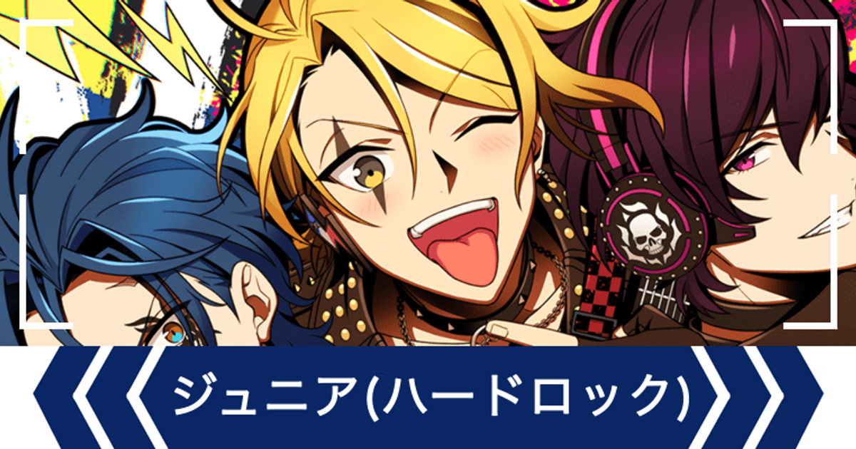 エリオスR】［Rock Out Heroes！］レオナルド・ライト・Jr