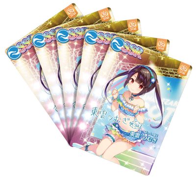 クリアファイル 早乙女彩華 デイドリーム・フェアリーズ クリア