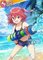 ［いたずらスプラッシュ］逢坂茜