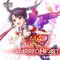 STARRED HEART -東雲 つむぎソロver.-（MAS）