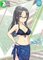 ［水着］九條 楓