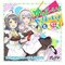 めんどーい！やっほーい！ともだち！（EXP）