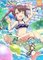 ［Summer☆Splash］東雲 つむぎ