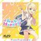 みんな Happy！！（BAS）