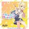 みんな Happy！！（LUN）