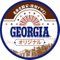 ジョージアオリジナル（北東北）