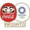 東京2020オリンピック ARIGATO