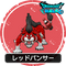 レッドパンサー