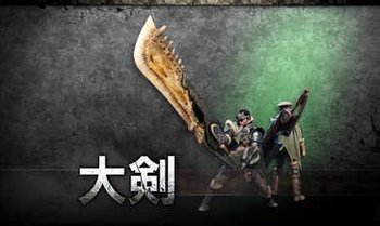 モンハンワールド 初心者におすすめの武器種と装備 スキルの選び方 Mhw モンハンワールド攻略wiki Gamerch