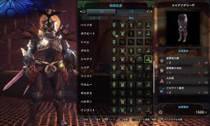 モンハンワールド 序盤におすすめの装備テンプレまとめ 下位 Mhw モンハンワールド攻略wiki Gamerch