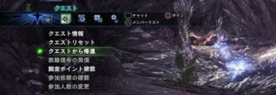 モンハンワールド 金冠を効率良く集める方法 Mhw モンハンワールド攻略wiki Gamerch