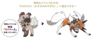 定番 たそがれのすがた ルガルガン ぬいぐるみ ポケモン アローラ ムーン サン ぬいぐるみ Greentree Org