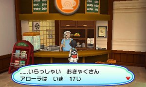 ポケモンウルトラサン ムーン ルガルガン たそがれのすがた の入手方法 ポケモンusum ポケモンusum攻略wiki Gamerch