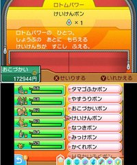 ポケモンウルトラサンムーン 新要素の最新情報まとめ ポケモンusum ポケモンusum攻略wiki Gamerch