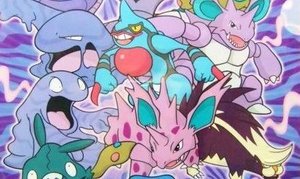 ポケモンウルトラサンムーン どくタイプポケモン一覧 ポケモンusum ポケモンusum攻略wiki Gamerch