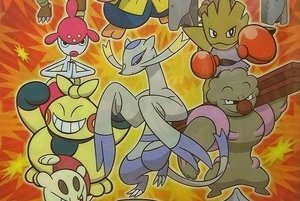 ポケモンウルトラサンムーン かくとうタイプポケモン一覧 ポケモンusum ポケモンusum攻略wiki Gamerch