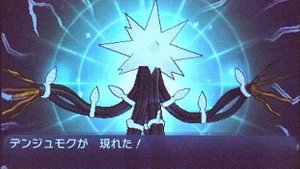 ウルトラサンムーン デンジュモクの育成論 ポケモンusum攻略wiki Gamerch