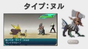 タイプ ヌルの厳選方法 ポケモンusum攻略wiki Gamerch